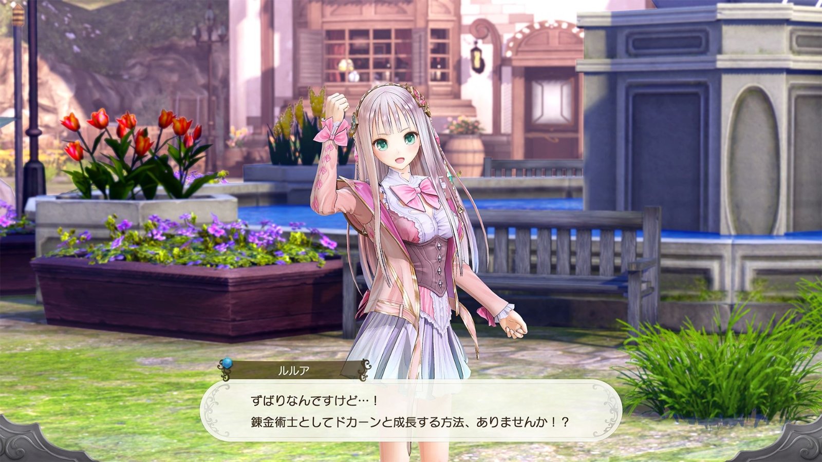 Atelier Lulua: The Scion of Arland - Imagen 35